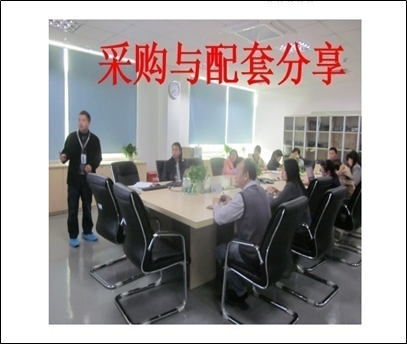 瀚達美電子有限公司訂單交付改善