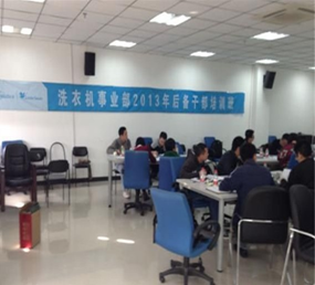 小天鵝洗衣機績效考核項目