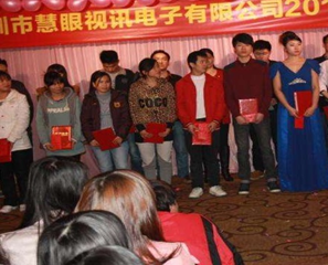 深圳市慧眼視訊績效考核改善項目