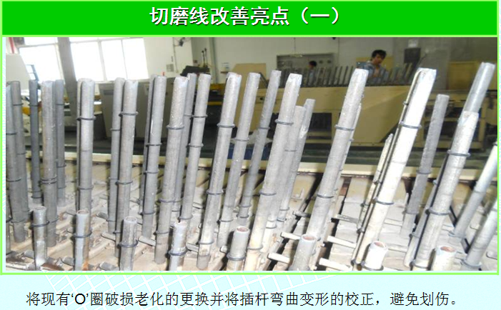 南玻顯示器件科技有限公司質(zhì)量改善項目