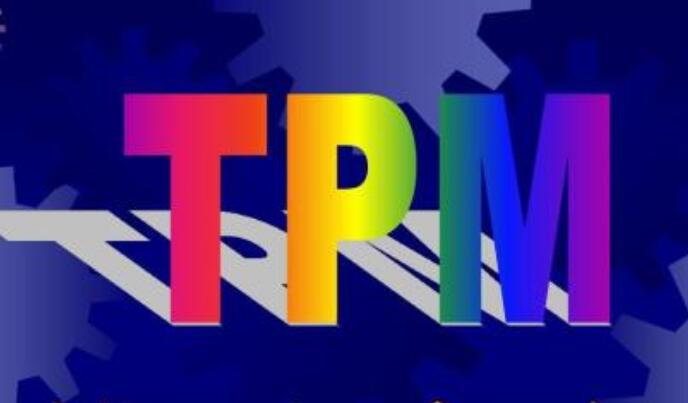 現(xiàn)代化TPM管理咨詢合作開展中所遵循的原則